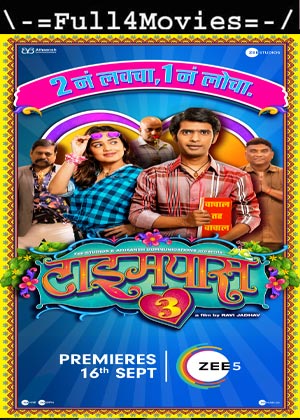 Timepass 3 (2022) 1080p | 720p | 480p WEB-HDRip [Marathi (DD5.1)] HEVC