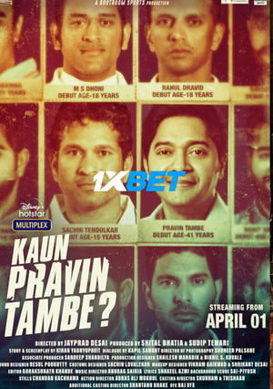 Kaun Pravin Tambe? (2022) 720p WEB-HD [Bengali (Voice Over) + English]