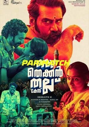 Oru Thekkan Thallu Case (2022) 720p HDCAM [Bengali (Voice Over) + English]