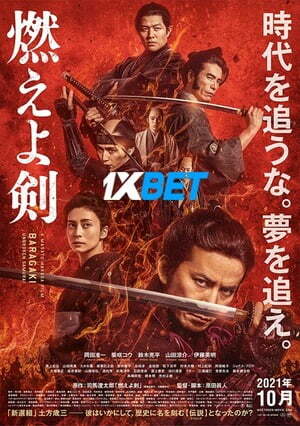 Baragaki Unbroken Samurai (2021) 720p WEBRip [Hindi (Voice Over)+ English]