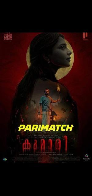 Kumari (2022) 720p WEBRip [Bengali (Voice Over)]