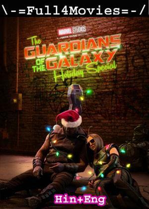 The Guardians of the Galaxy Holiday Special (2022) 1080P | 720P | 480P WEB-HDRip [Hindi (HQ-Dub) + English]