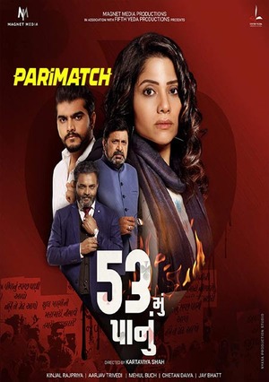 53 Mu Panu (2022) 720p WEBRip [Gujarati (Voice Over) + English]