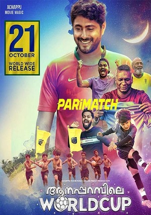 Aanaparambile World Cup (2022) 720p HDCAM [Hindi (Voice Over) + Malayalam]