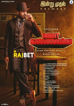 Agent Kannayiram (2022) 720p HDCAM [Tamil (Voice Over)]