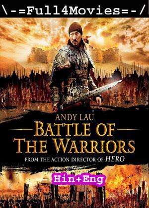 Battle of the Warriors (2006) 720p | 480p BluRay Dual Audio [Hindi ORG (DDP2.0) + English]