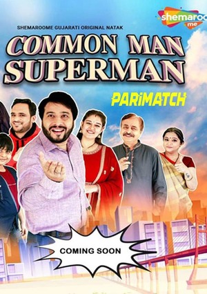 Common Man Super Man (2022) 720p WEBRip [Gujarati (Voice Over) + English]