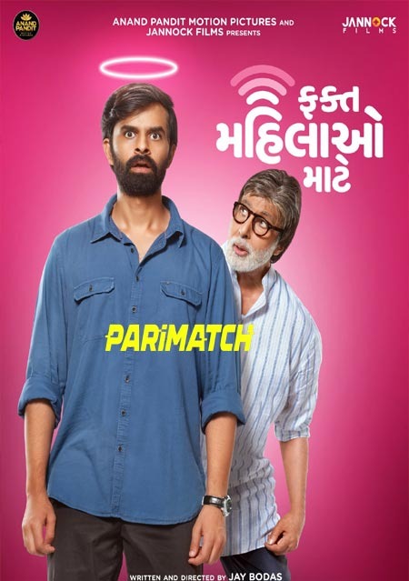 Fakt Mahilao Maate (2022) 720p WEBRip [Gujarati (Voice Over) + English]