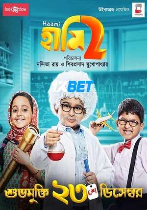 Haami 2 (2022) 720p HDCAM [Bengali]