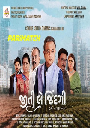 Jiti Le Zindagi (2022) 720p WEBRip [Gujarati (Voice Over) + English]