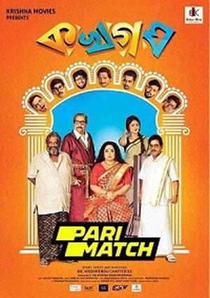 Ka Kha Ga Sambhdo toh Khara (2022) 720p WEBRip [Gujarati (Voice Over) + English]