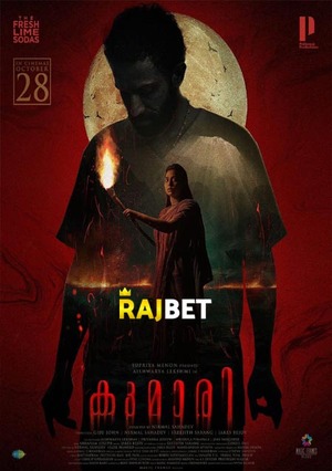 Kumari (2022) 720p WEBRip [Telugu (Voice Over) + English]