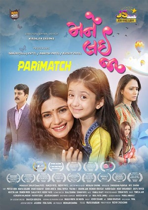 Mane Lai Jaa (2022) 720p WEBRip [Gujarati (Voice Over) + English]