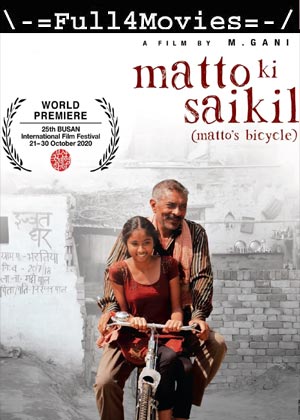 Matto Ki Saikil (2022) 1080p | 720p | 480p WEB-HDRip [Hindi (DD5.1)]