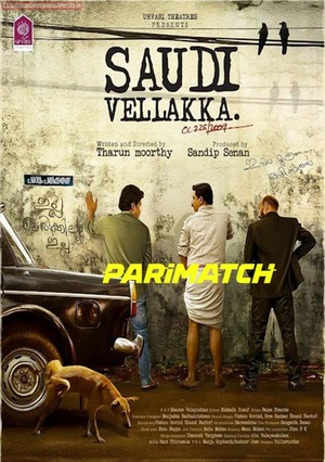 Saudi Vellakka (2022) 720p HDCAM [Malayalam (Voice Over)]