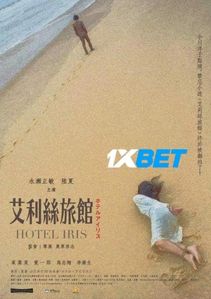 Hotel Iris (2021) 720p CAMRip [Hindi (Voice Over)]