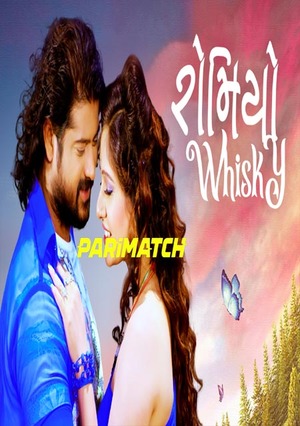 Romiyo Whisky (2022) 720p WEBRip [Gujarati (Voice Over) + English]