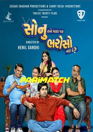 Sonu Tane Mara Par Bharoso Nai Ke (2022) 720p WEBRip [Gujarati (Voice Over) + English]