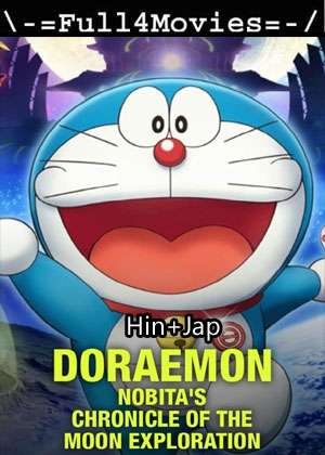 Doraemon Nobitas Chronicle of the Moon Exploration (2019) 1080p | 720p | 480p BluRay [Hindi + Japanese (DD5.1)]