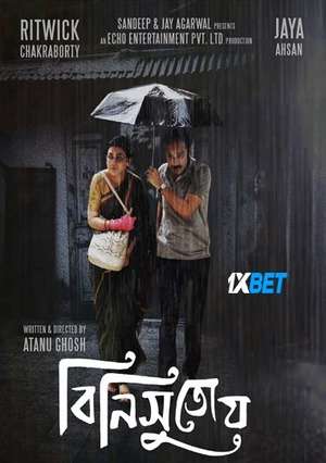 BiniSutoy (2022) 720p WEB-HD [Hindi (Voice Over) + English]