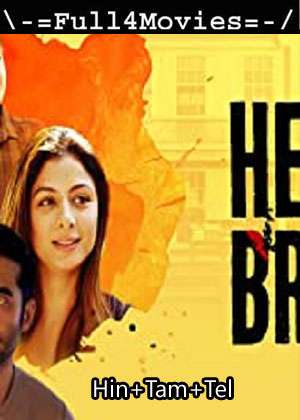 Heartbreak Hotel – Season 1 (2023) WEB HDRip Multi Audio [EP 1 to 9] [Hindi + Tamil + Telugu (DDP2.0)]